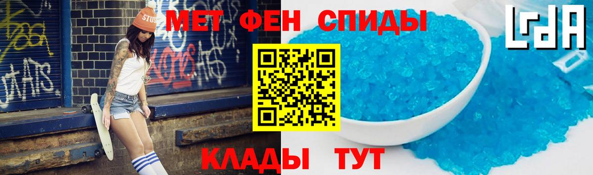 Amphetamine VHQ Электрогорск
