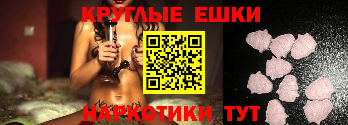 Ecstasy louis Vuitton Электрогорск