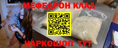 ешки Кунгур