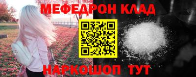 ешки Кунгур