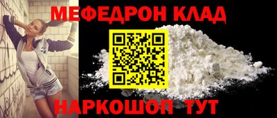 ешки Кунгур