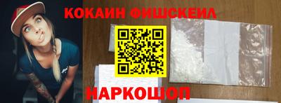 кокаин VHQ Кумертау