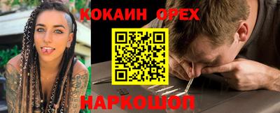 ешки Кунгур