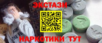 ешки Кунгур