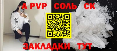 кокаин VHQ Кумертау