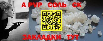 ешки Кунгур