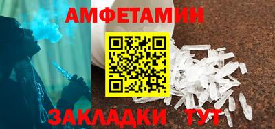 кокаин VHQ Кумертау