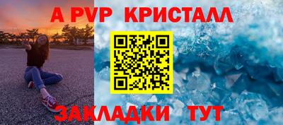 ешки Кунгур