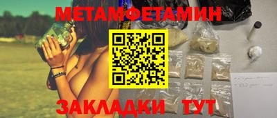дмт Кулебаки