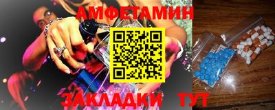 дмт Кулебаки