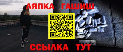 ешки Кунгур
