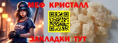 кокаин VHQ Кумертау