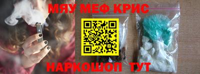 ешки Кунгур